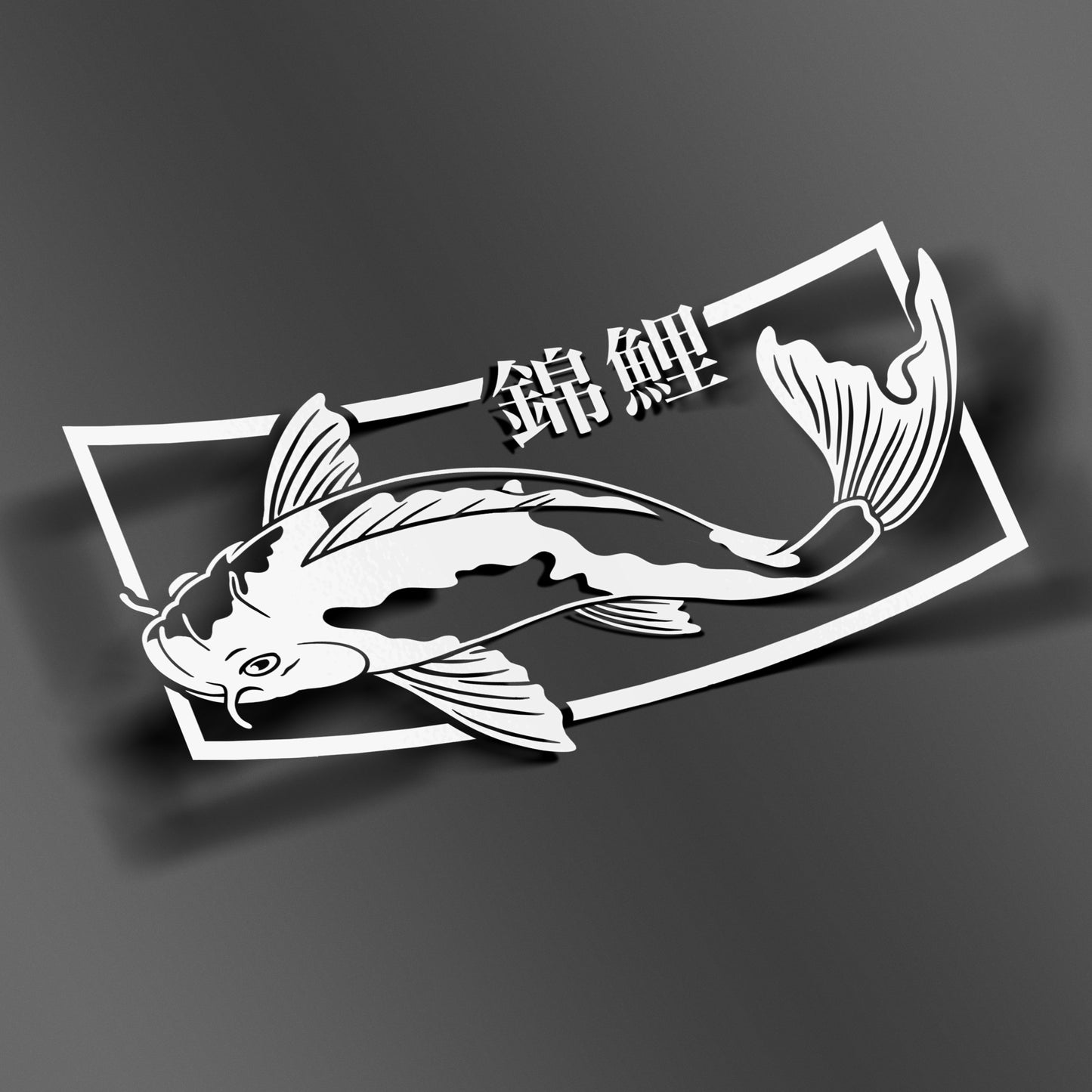 Koi