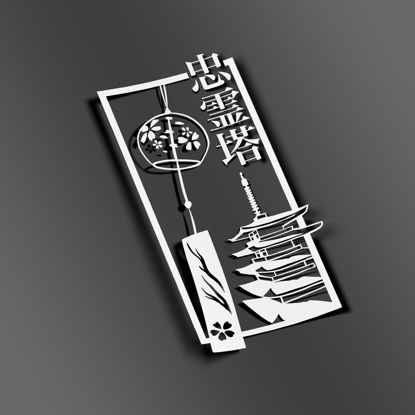 Wind Chime